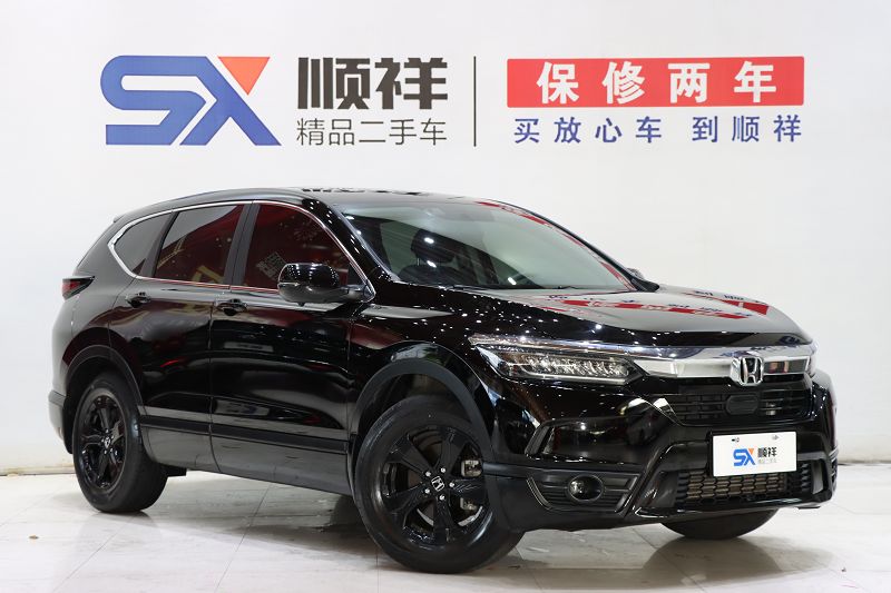 本田 皓影 2020款 240TURBO CVT两驱精英版