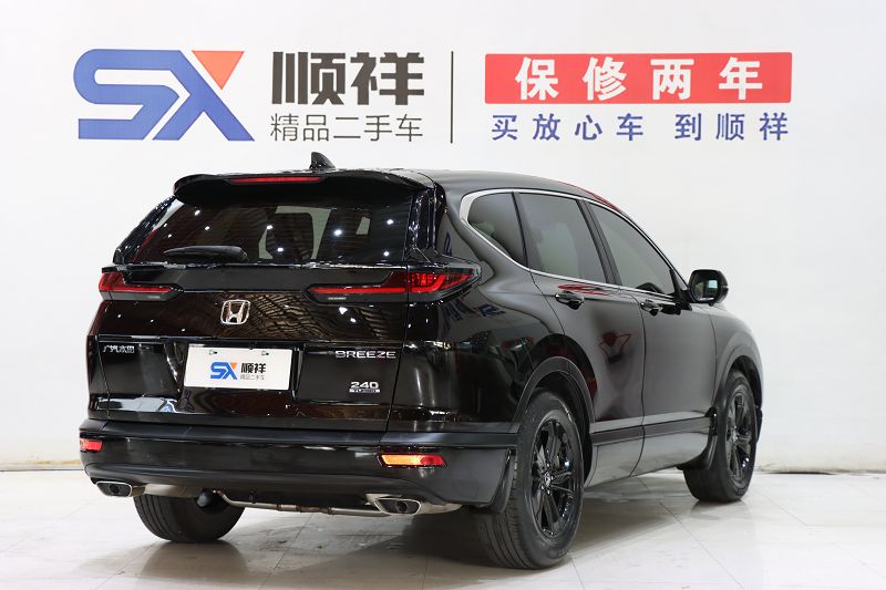本田 皓影 2020款 240TURBO CVT两驱精英版