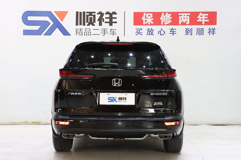 本田 皓影 2020款 240TURBO CVT两驱精英版