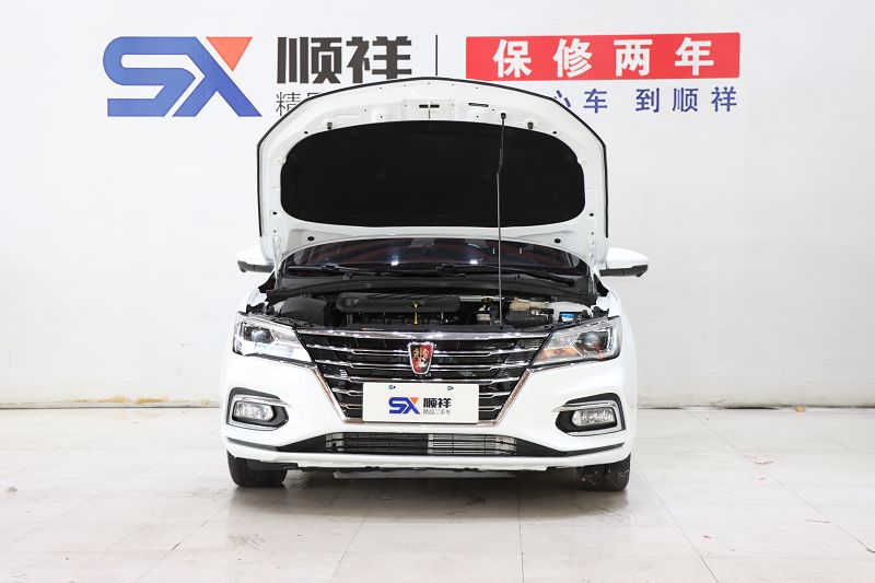 荣威i5 2020款 1.5L 自动4G互联领豪旗舰版 国VI