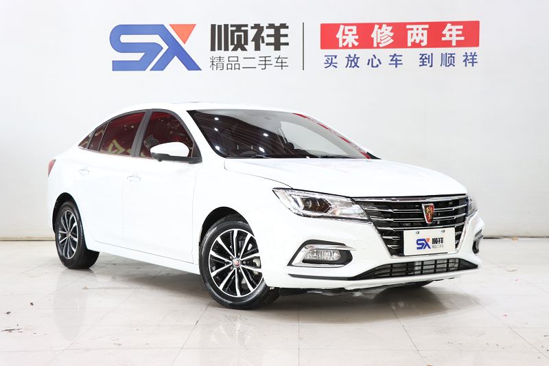 荣威i5 2020款 1.5L 自动4G互联领豪旗舰版 国VI