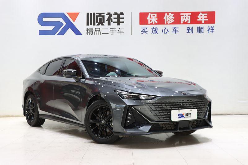 长安UNI-V 智电iDD 2023款 智电iDD 1.5T 113km智趣型(飞快版)