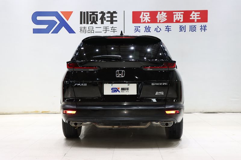 本田 皓影 2021款 240TURBO CVT两驱豪华版