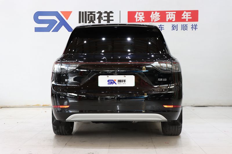 鸿蒙智行问界M9 2024款 增程 Max版 52kWh 5座版