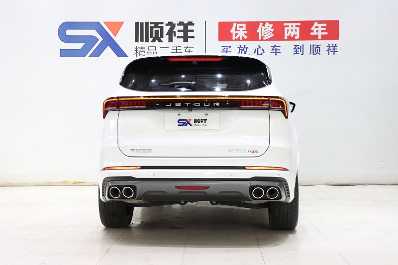 捷途X70 PLUS 2021款 1.6T DCT地PRO 7座
