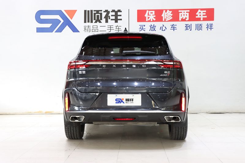 星途凌云 2023款 400T 两驱星尊版