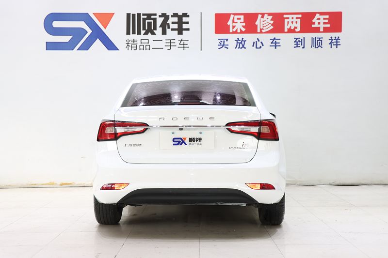荣威i5 2020款 1.5L 自动4G互联领豪旗舰版 国VI