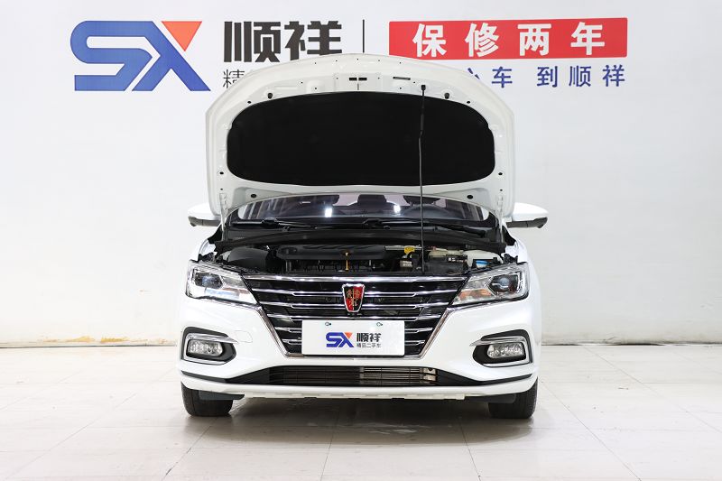 荣威i5 2020款 1.5L 自动4G互联领豪旗舰版 国VI