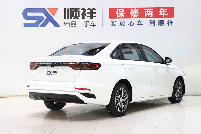 吉利汽车 帝豪 2022款 第4代 1.5L CVT精英型