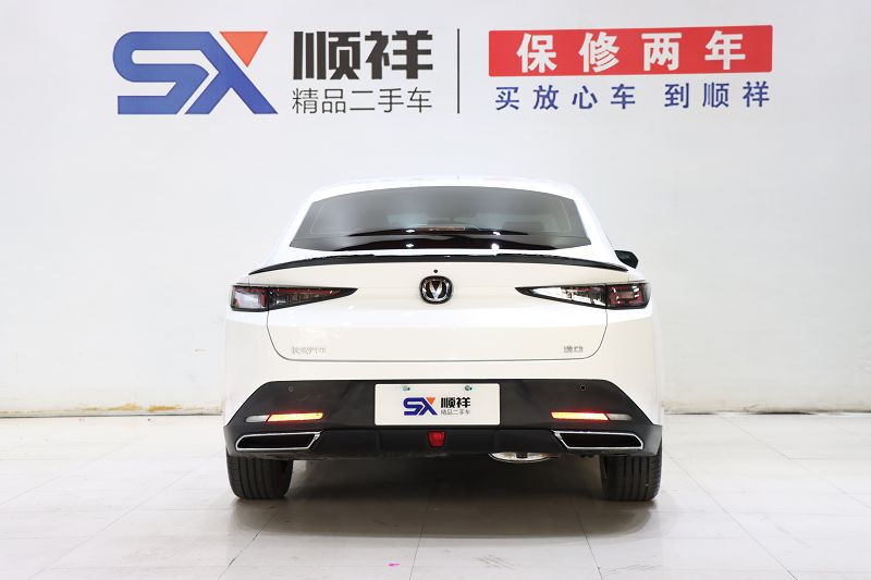 长安 逸动 2024款 1.5T GDI自动 旗舰型