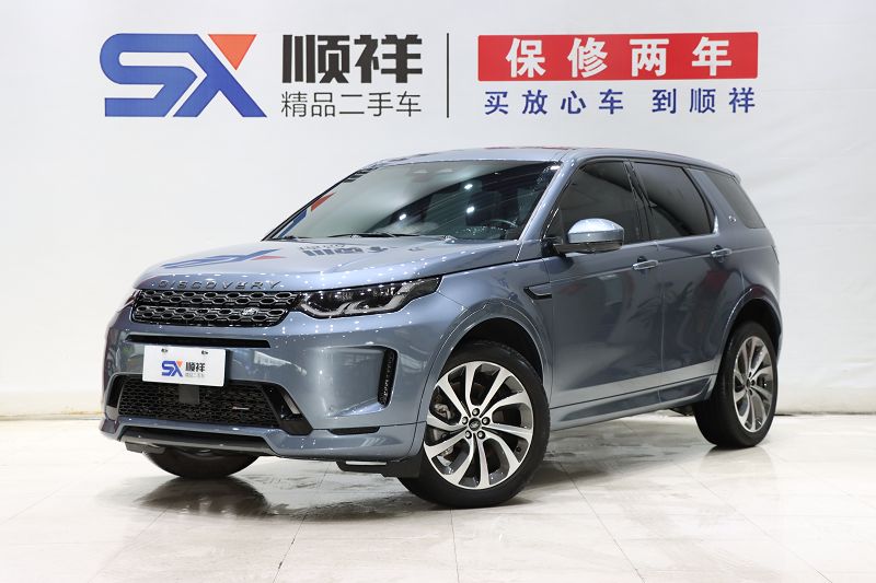路虎 发现运动版 2022款 改款 249PS R-Dynamic S 性能版 5座