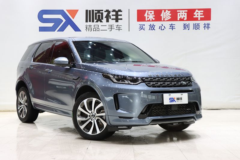 路虎 发现运动版 2022款 改款 249PS R-Dynamic S 性能版 5座