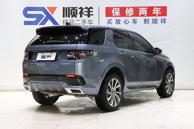 路虎 发现运动版 2022款 改款 249PS R-Dynamic S 性能版 5座