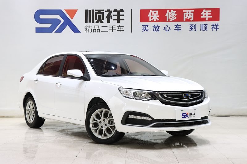 吉利汽车 远景 2018款 1.5L 自动尊贵型