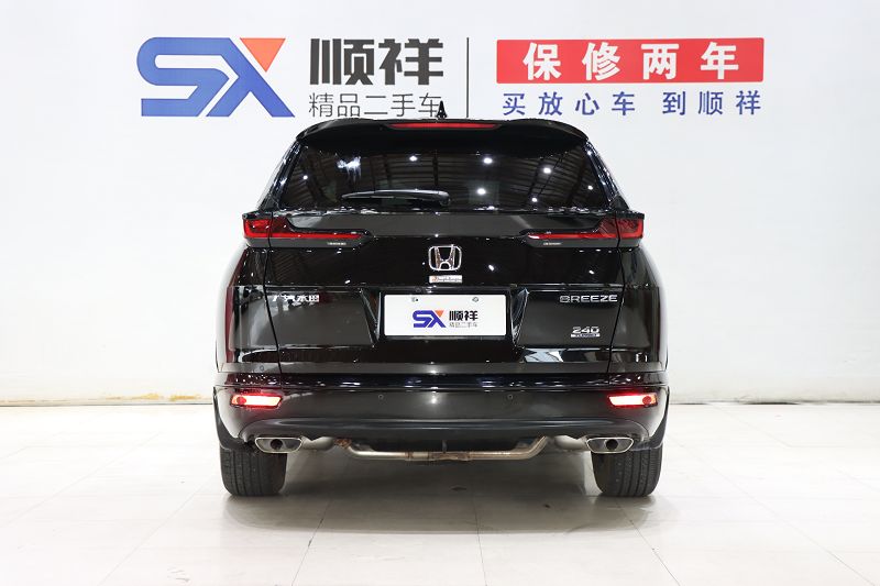 皓影 2020款 240TURBO CVT两驱尊贵版