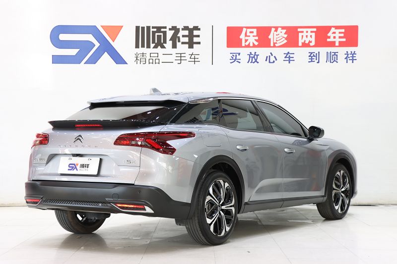 雪铁龙 凡尔赛 C5X 2022款 1.6T 势不凡 虎年开门红版
