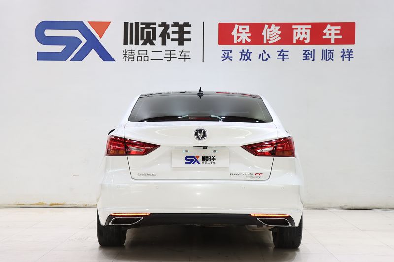 长安 锐程CC 2021款 蓝鲸版 1.5T DCT尊贵型